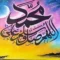 Kaligrafi Arab